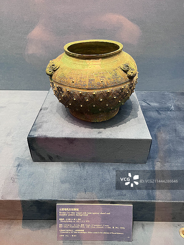 山西博物院藏商晚期云雷地乳钉纹铜瓿图片素材