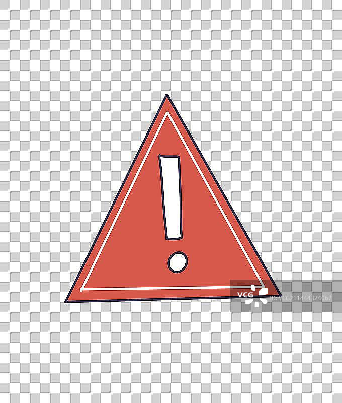 元素：注意符号图片素材