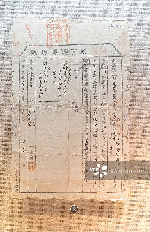 河南开封，中国民国时期的契约图片素材