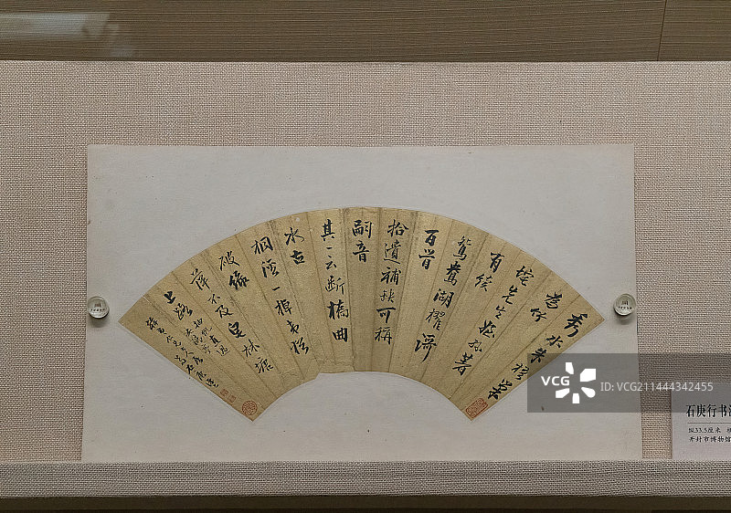 开封历代书法名家书法，扇面，折扇，团扇图片素材