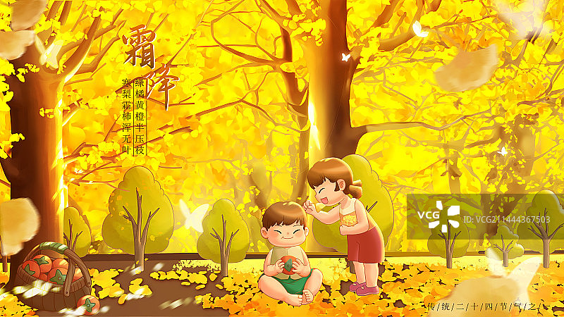 二十四节气之霜降图片素材