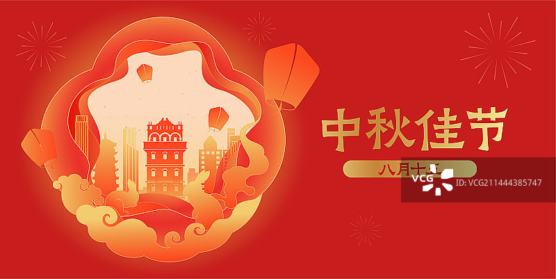 中国传统节日中秋节剪纸建筑风格矢量插画图片素材