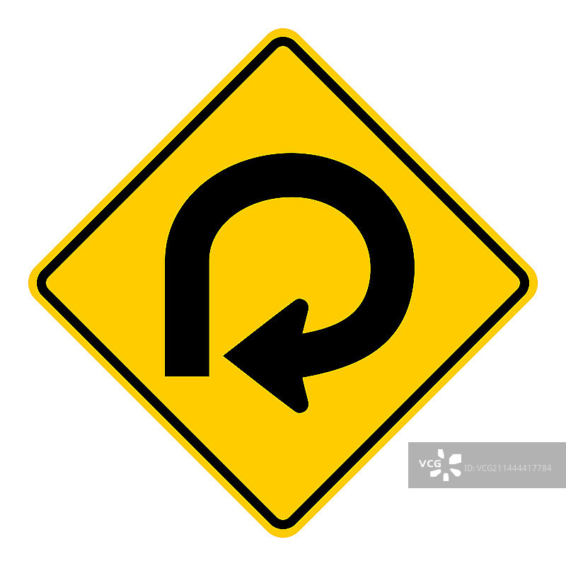 270度弯道交通标志图片素材