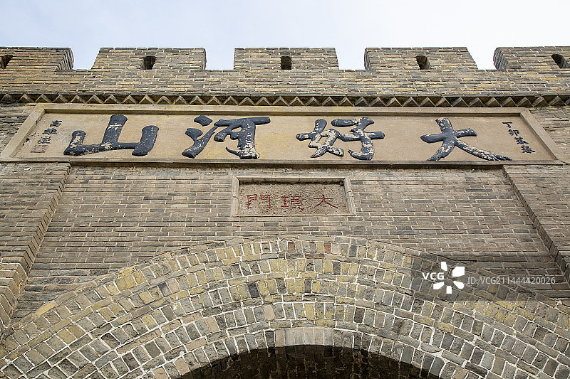 河北张家口“大境门”景区风光图片素材