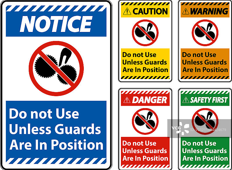 除非有警卫人员在岗，否则请勿使用标志图片素材