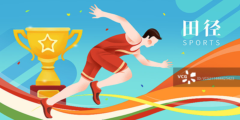 体育运动会大运会比赛运动项目田径跑步图片素材