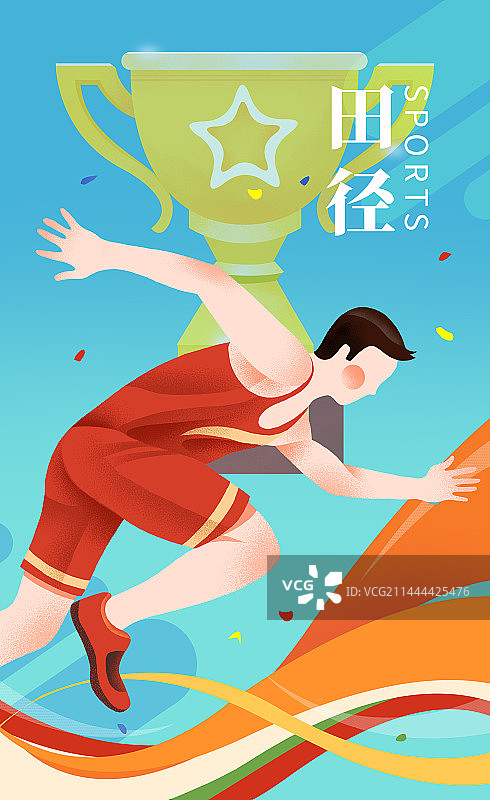 体育运动会大运会比赛运动项目田径跑步图片素材