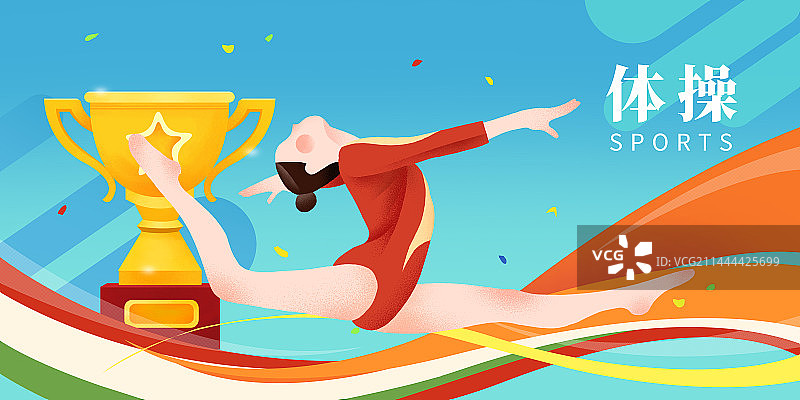 体育运动会大运会比赛运动项目体操图片素材