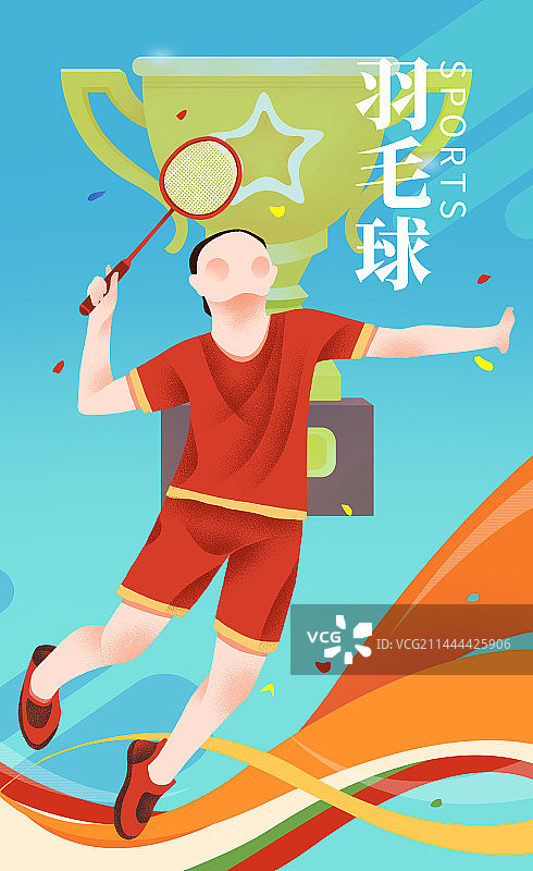 体育运动会大运会比赛运动项目羽毛球网球图片素材