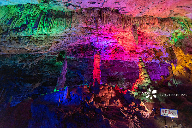 北京平谷京东大溶洞图片素材