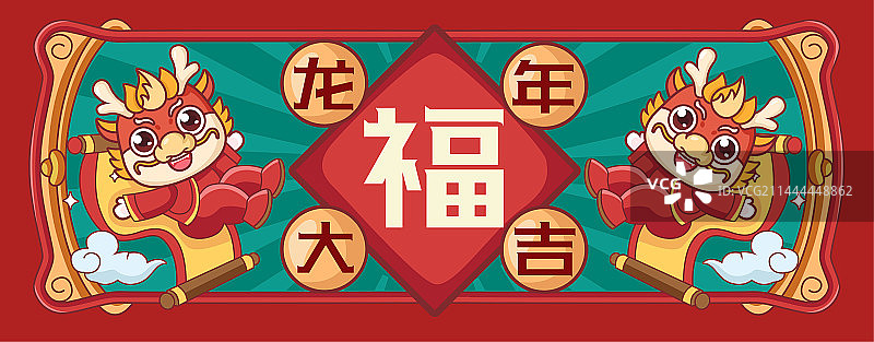 龙年国潮风插画图片素材