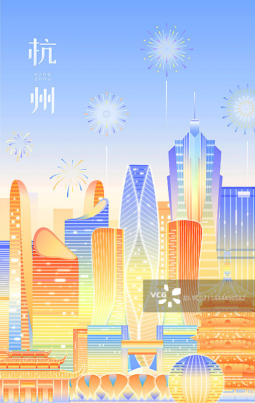 杭城市天际线地标建筑群矢量海报图片素材