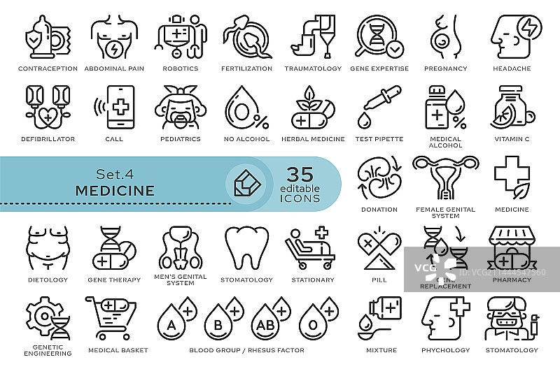 医药图标合集04图片素材