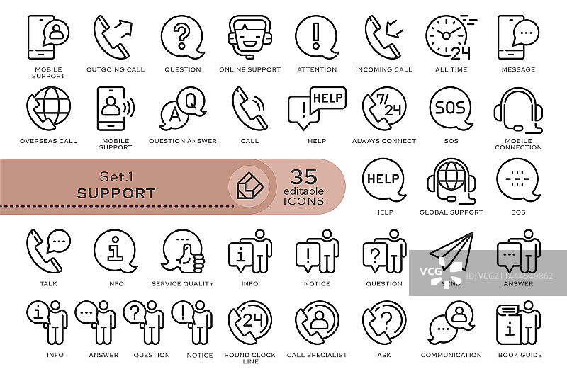 支持图标合集01图片素材