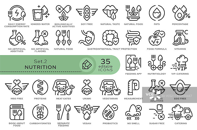 营养图标集02图片素材