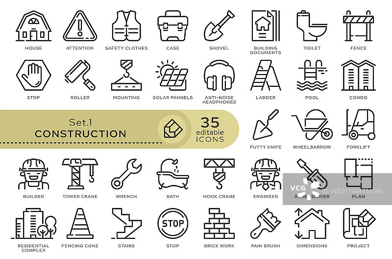 建筑01图标合集图片素材