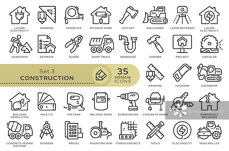 建筑图标合集03图片素材