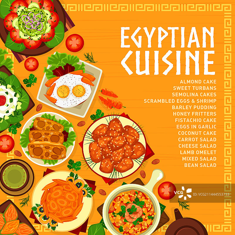埃及美食菜单封面设计模板图片素材