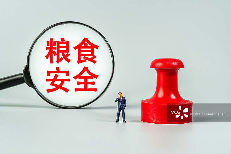 粮食安全图片素材