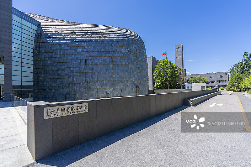 中央美术学院美术馆图片素材
