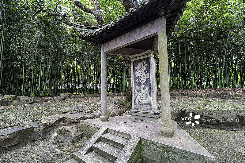 绍兴兰亭景区鹅池石碑图片素材