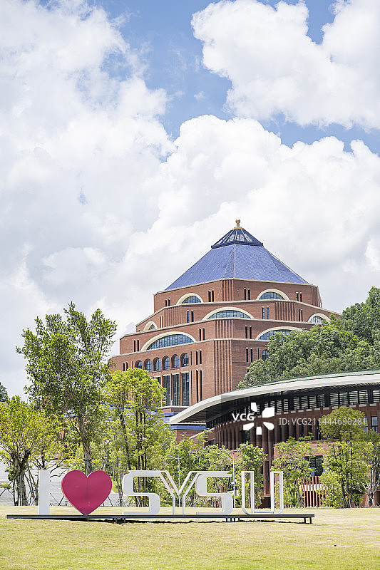 中山大学深圳校区校园风光图片素材