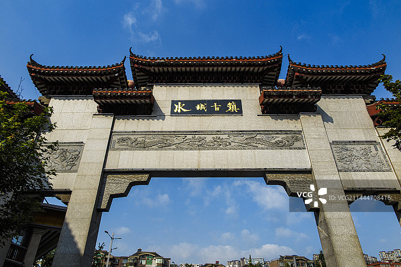 中国贵州六盘水市水城古镇,三线建设博物馆,图片素材