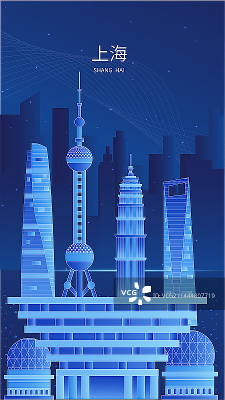上海发光渐变科技炫酷商务地标旅游矢量城市图片素材
