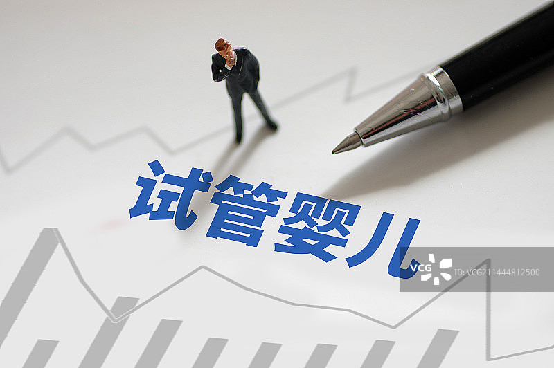 财经商业概念配图：试管婴儿图片素材