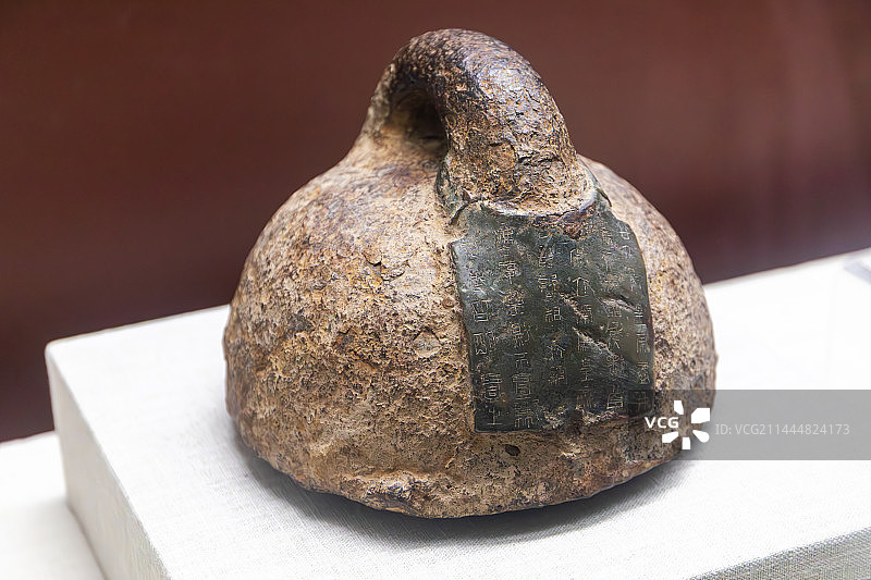 甘肃省博物馆藏 秦代二十六年铜诏铁权图片素材