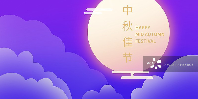 中国传统节日中秋节插画海报图片素材