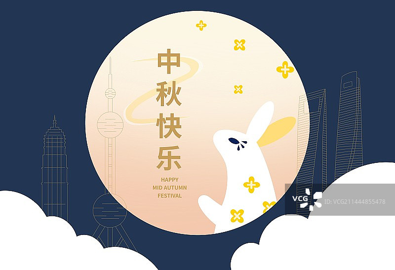 中国传统节日中秋节插画海报图片素材