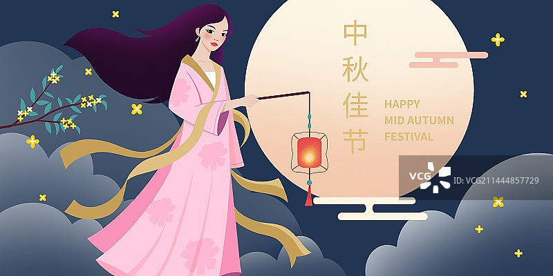 中国传统节日中秋节插画海报图片素材