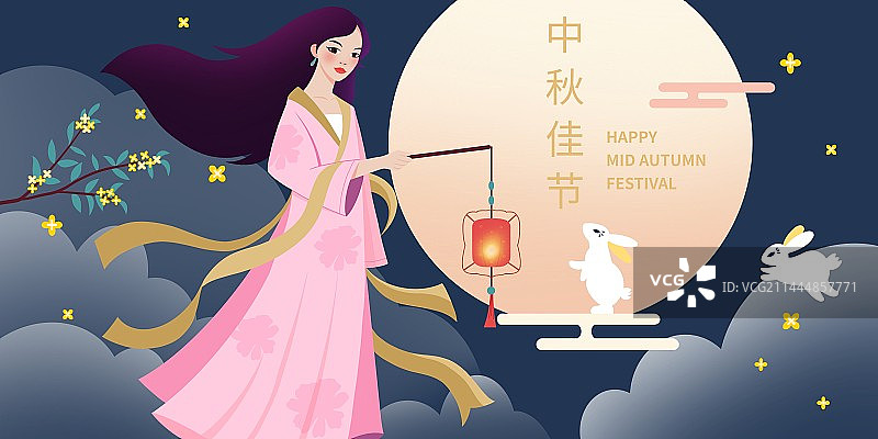 中国传统节日中秋节插画海报图片素材