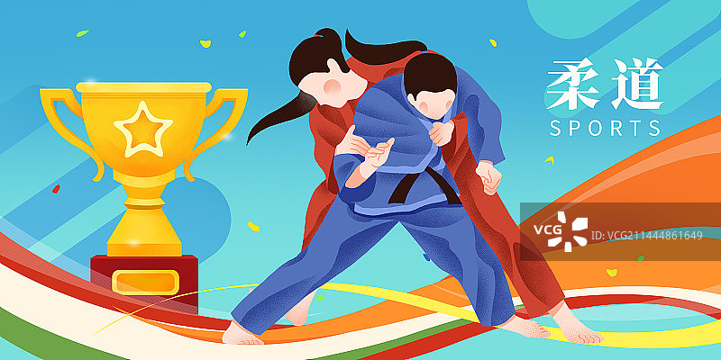 体育运动会大运会比赛运动项目女子柔道海报图片素材