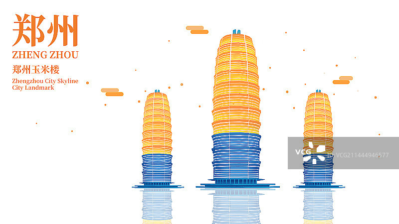 河南郑州城市地标现代建筑玉米楼元素图片素材