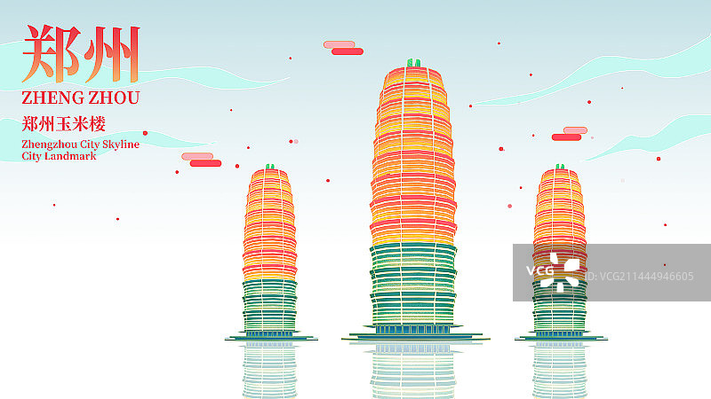 河南郑州城市地标现代建筑玉米楼元素图片素材