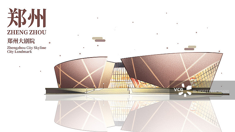 河南郑州城市地标现代建筑郑州大剧院元素图片素材