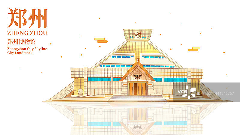 河南郑州城市地标现代建筑郑州博物馆元素图片素材