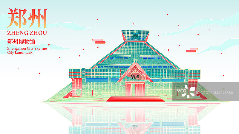 河南郑州城市地标现代建筑郑州博物馆元素图片素材