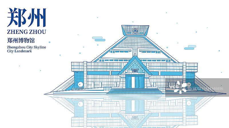 河南郑州城市地标现代建筑郑州博物馆元素图片素材