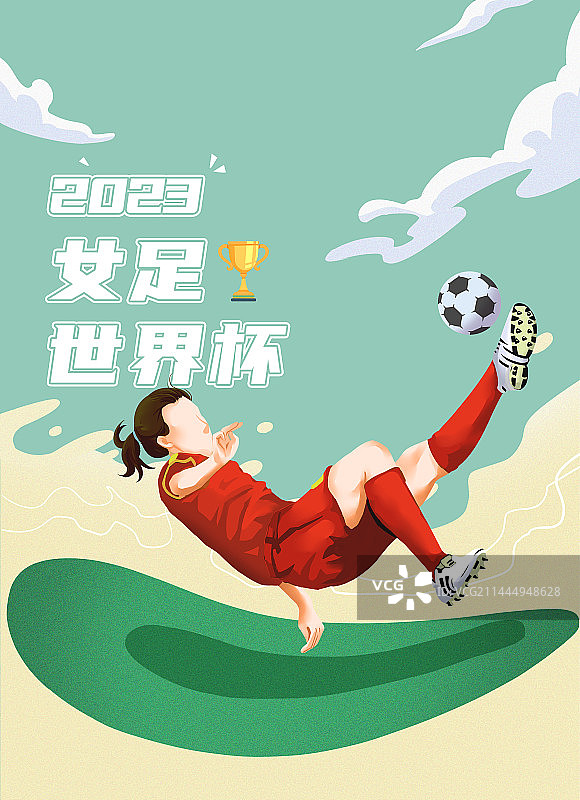 女足世界杯模版1图片素材