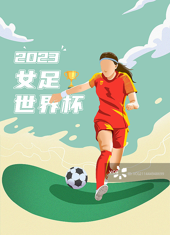女足世界杯模版3图片素材