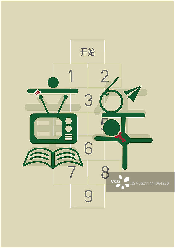 童年图片素材