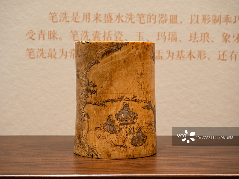 牙雕 《山水高士图》笔筒 明代 安徽博物院图片素材