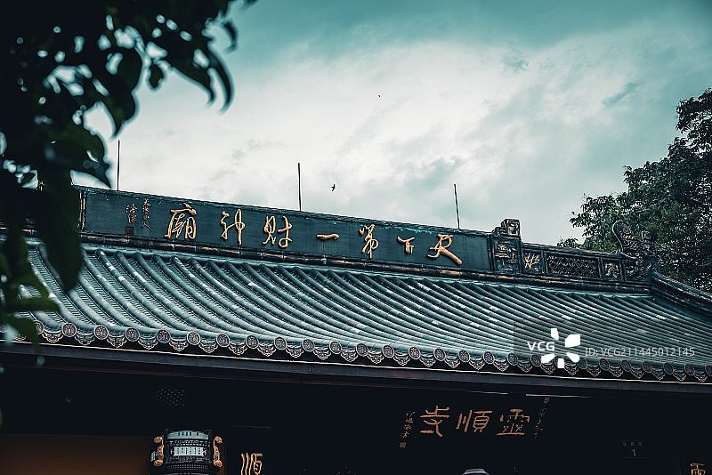 杭州·灵顺寺图片素材