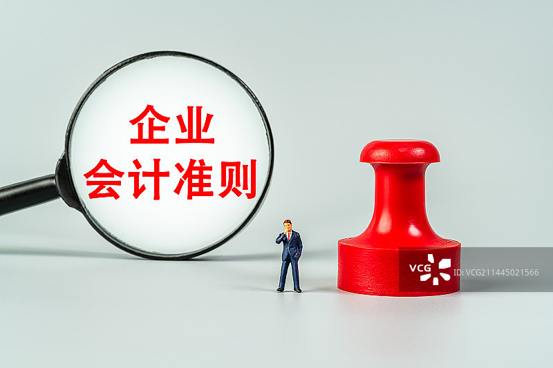 企业会计准则图片素材