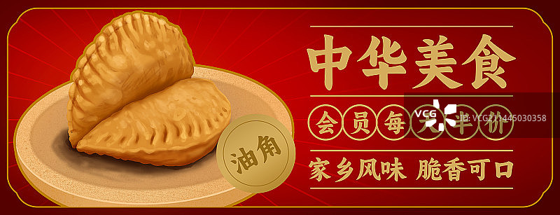 中国广东广府传统美食小吃早茶粤菜插画图片素材