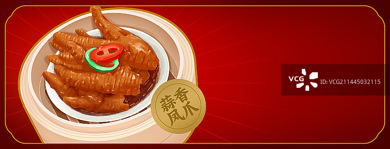 中国广东广府传统美食小吃早茶粤菜插画图片素材