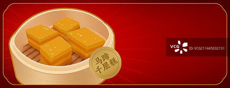 中国广东广府传统美食小吃早茶粤菜插画图片素材